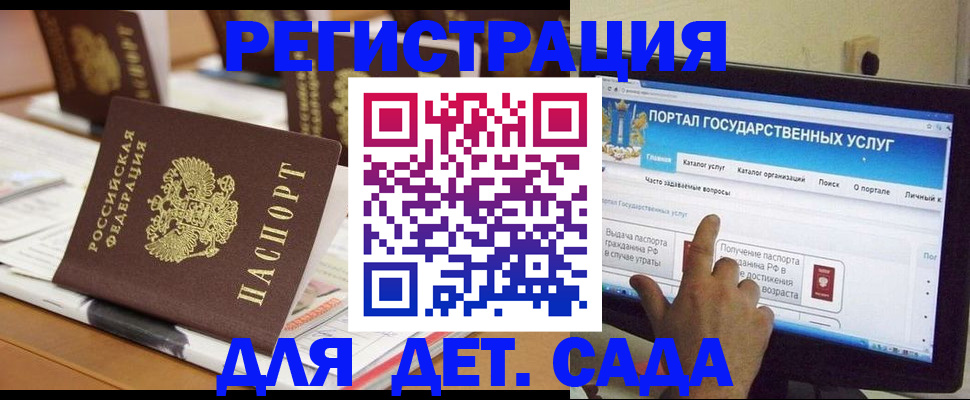 прописка паспорт в Наволоках