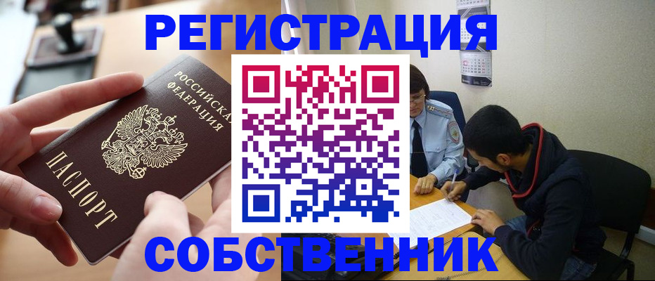 временная регистрация госуслуги в Наволоках