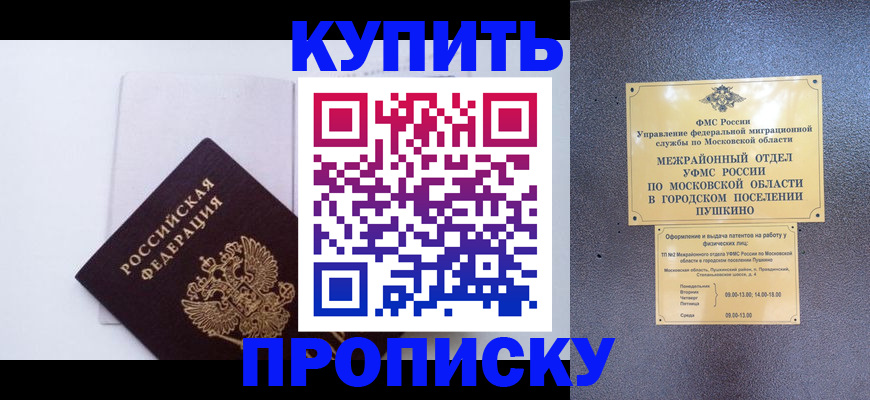 найти адрес прописки в Наволоках